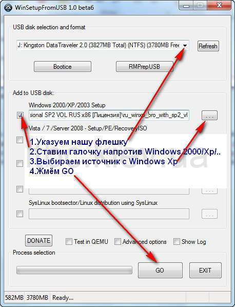 Флешка с установленной windows xp. Загрузочная флешка Windows XP. Загрузка Windows XP С флешки. Файлы загрузочной флешки Windows XP. Виндовс хр на флешку.