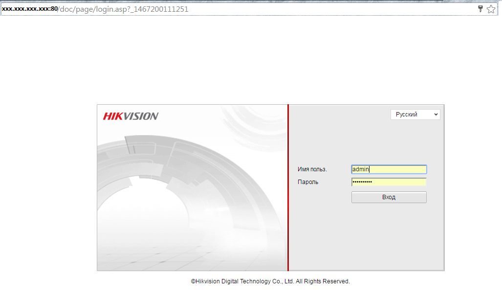 Веб Интерфейс камеры Hikvision. HIWATCH камера пароль и логин по умолчанию. Hikvision пароль по умолчанию на IP камеру. Стандартный IP камеры Hikvision. 3810 28 gfhkjm gj e vjkxfyb